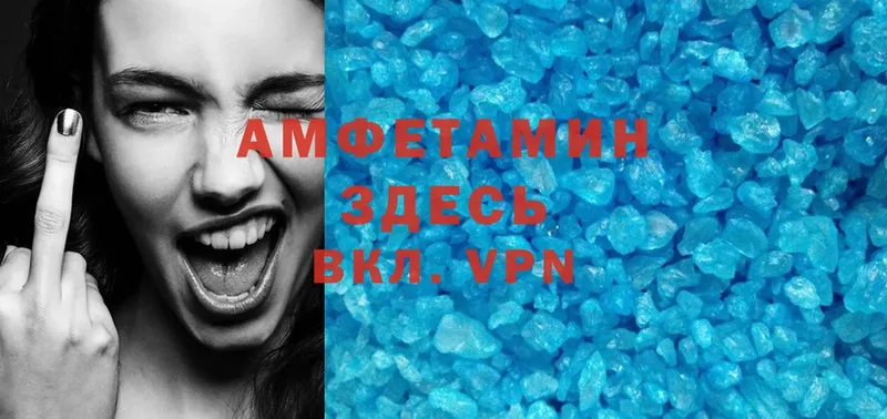 Amphetamine Premium  дарнет шоп  Балахна 