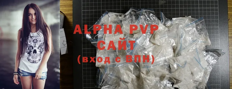 Alpha PVP Соль  Балахна 