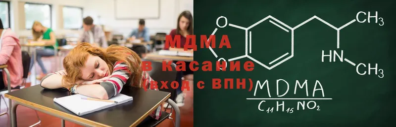 MDMA молли Балахна