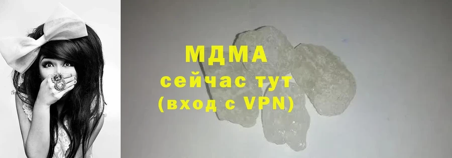 МДМА crystal  Балахна 